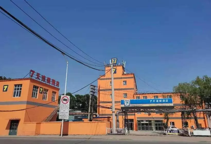 ホテル 7days Inn Harbin Pioneer Road Xilong Market