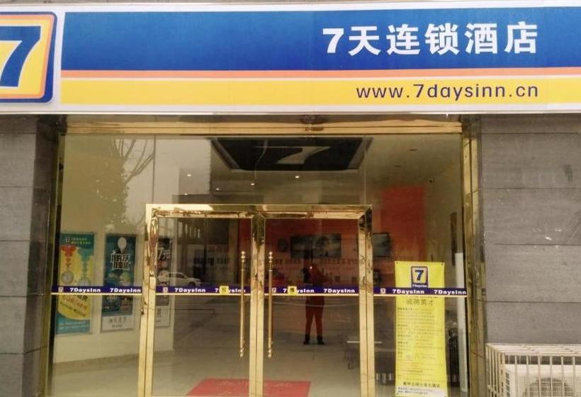 בית מלון כפרי 7days Inn Langzhong Seven Mile Avenue