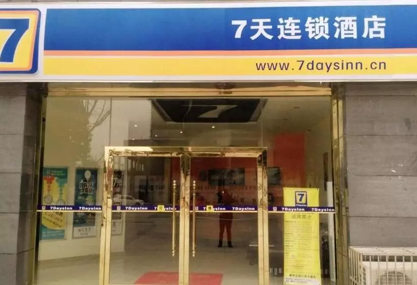 Hotelli 7days Inn Langzhong Seven Mile Avenue