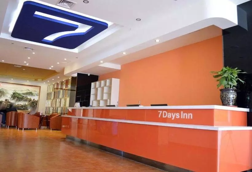 ホテル 7days Inn Shijiazhuang Development Zone Tianshan Street Xueyuan Road