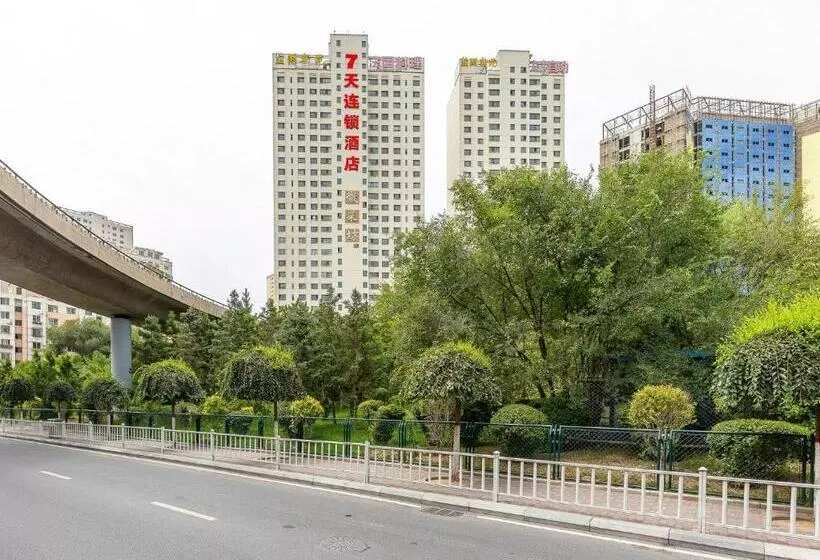 ホテル 7days Inn Xining Kunlun Road Cross