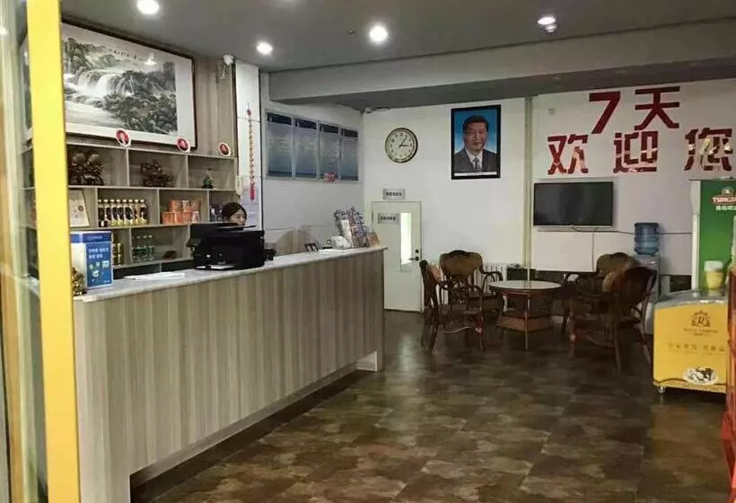 ホテル 7days Inn·zibo Zhoucun Taoyuan Ginza Branch