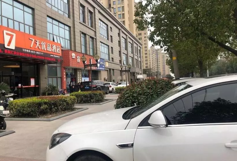 ホテル 7days Premium Huzhou Nanxun Ancient Town Branch
