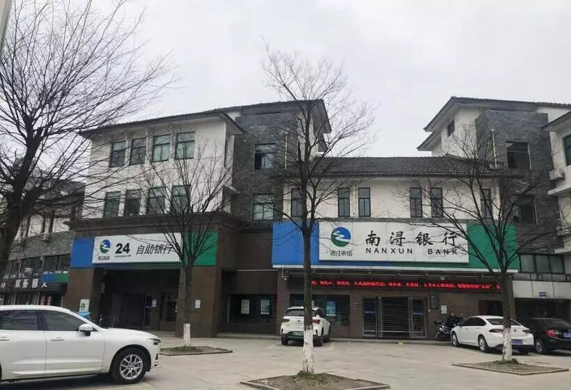 ホテル 7days Premium Huzhou Nanxun Ancient Town Branch