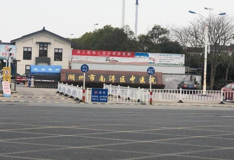 Hotel 7days Premium Huzhou Nanxun Ancient Town Branch