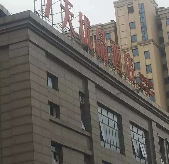 ホテル 7days Premium Huzhou Nanxun Ancient Town Branch