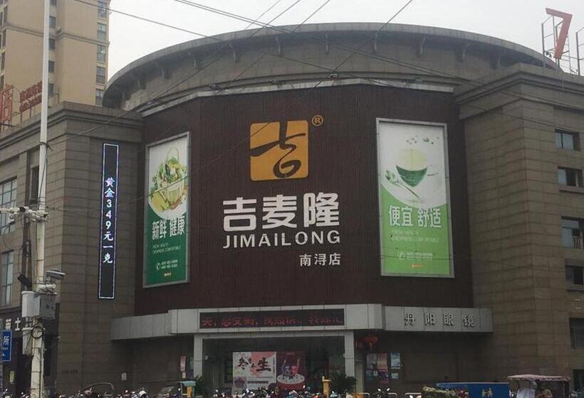 Hotel 7days Premium Huzhou Nanxun Ancient Town Branch