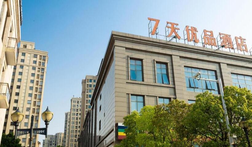 Hotel 7days Premium Huzhou Nanxun Ancient Town Branch