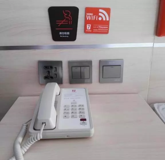 ホテル 7days Premium Tengzhou Middle College Road High Speed Rail Station
