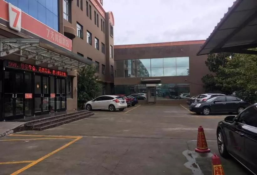 ホテル 7days Premium Tengzhou Middle College Road High Speed Rail Station