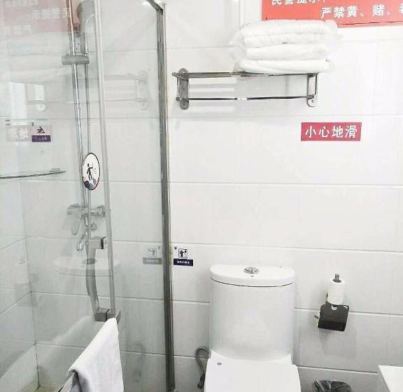 Hotel 7days Premium Weihai High Speed Rail Station Bathing Beach