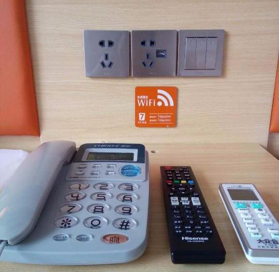 Hotel 7days Premium Weihai High Speed Rail Station Bathing Beach