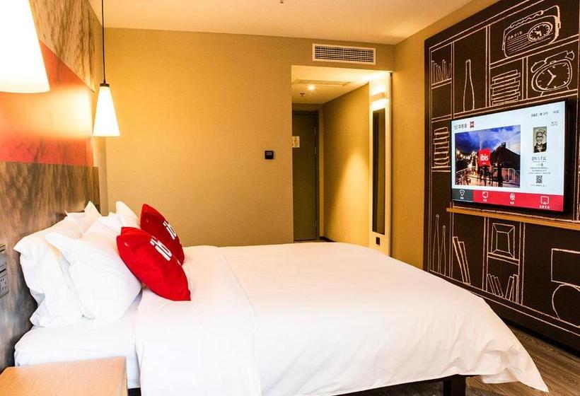 ホテル Ibis Tonghua Binjiang West Road