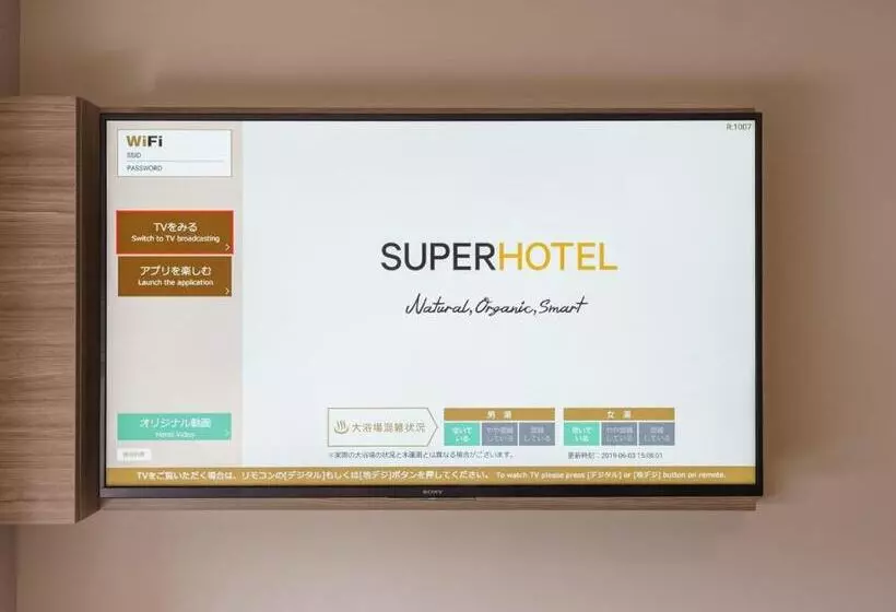 Super Hotel Iyo Saijo