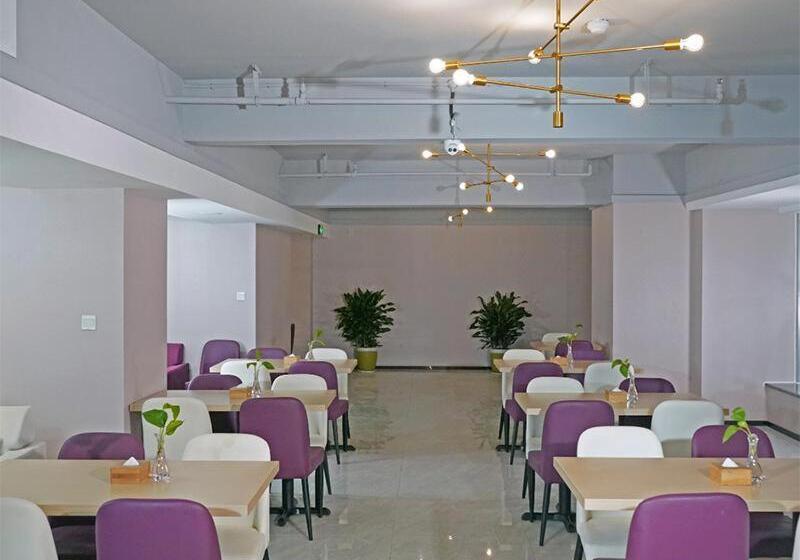 Lavande Hotel Zigong Tanmulin Lantern Park