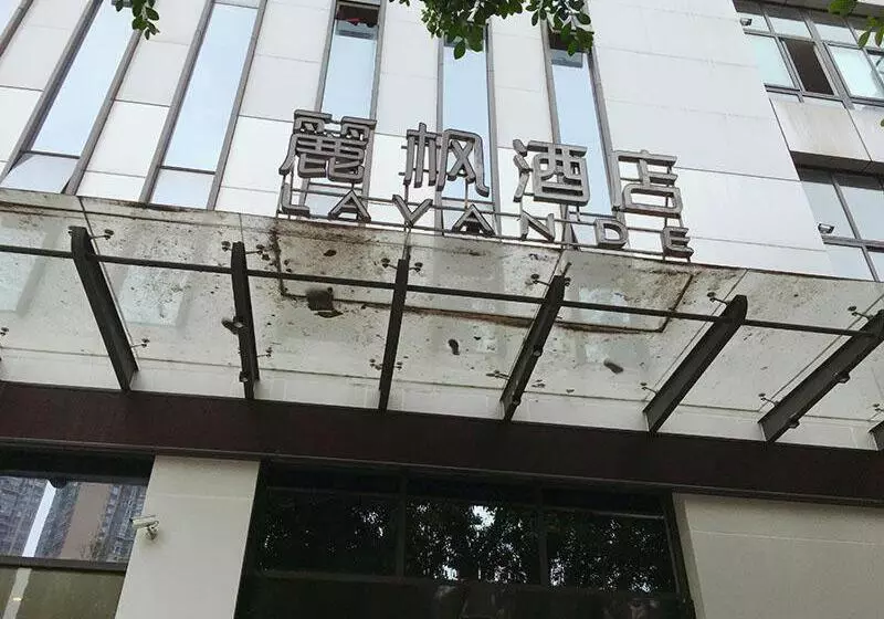 Lavande Hotel Zigong Tanmulin Lantern Park