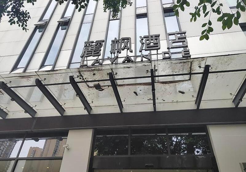 Lavande Hotel Zigong Tanmulin Lantern Park