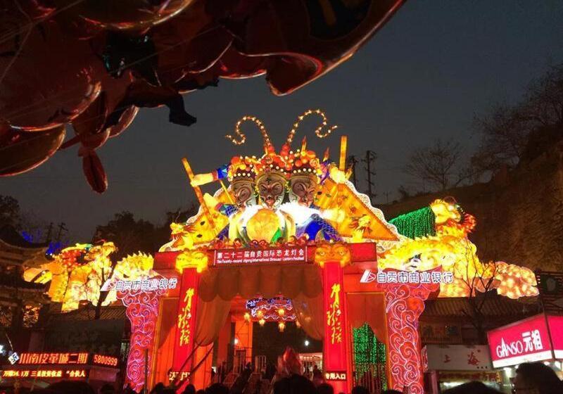 Lavande Hotel Zigong Tanmulin Lantern Park