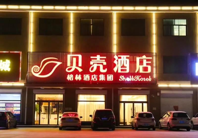 Hotelli Shell Baodong Xiongxian Jidong