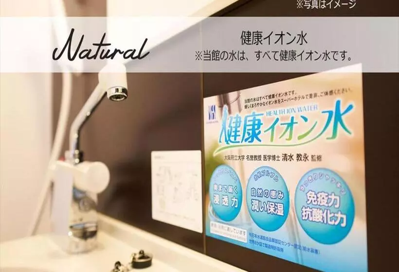 Super Hotel Mitazono Sendai Airport