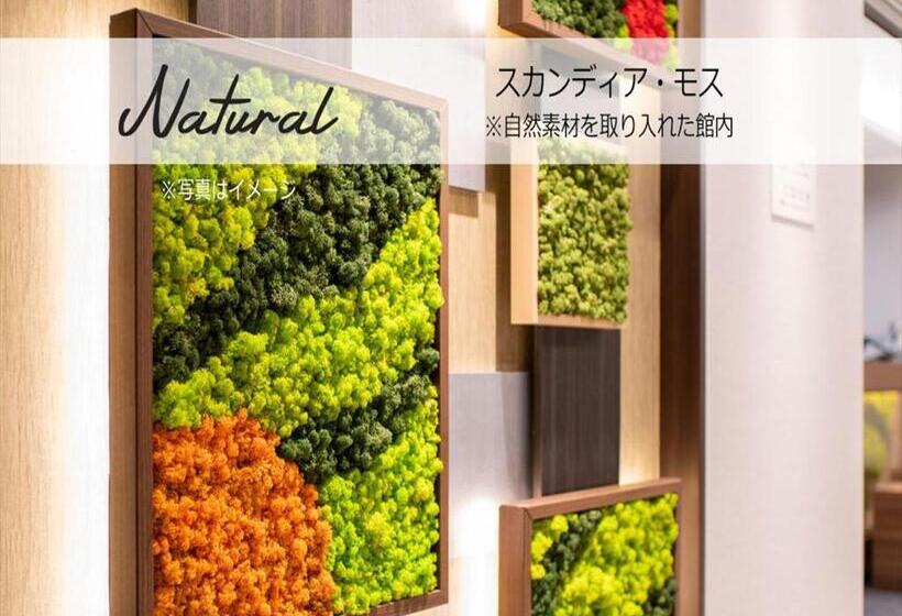 Super Hotel Mitazono Sendai Airport