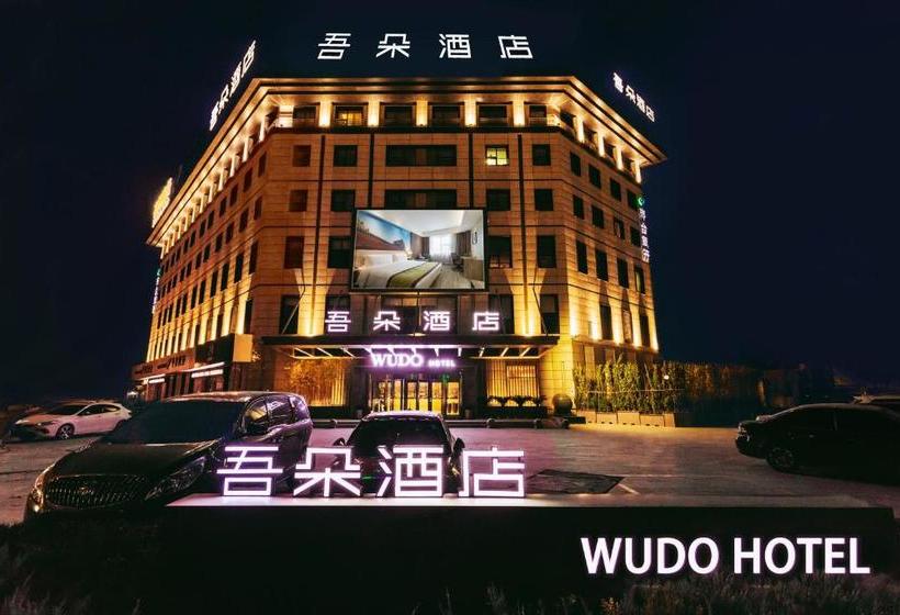 Hotel Wuduo Baoding