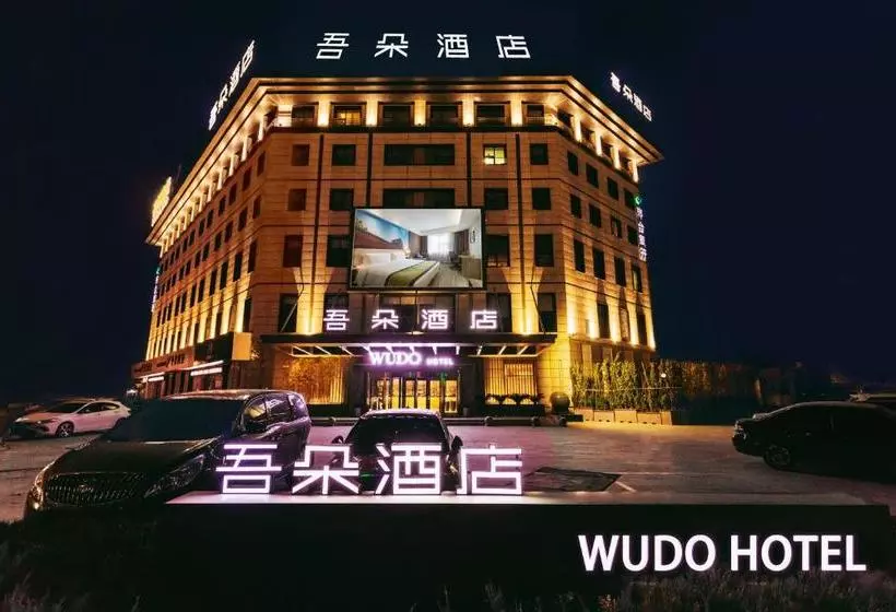 Hotel Wuduo  Baoding