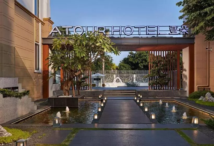 Atour Hotel Xiamen International Conference & Exhibition Center