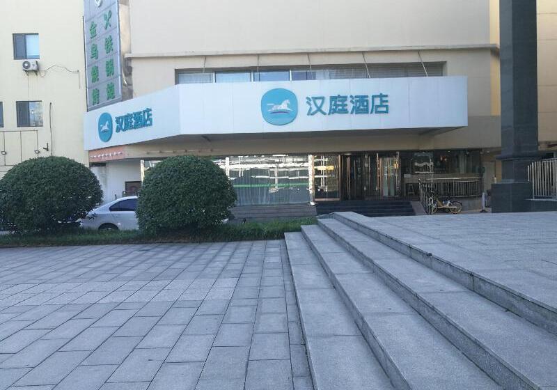 酒店 Hanting  Jinan Huayuan Road Honglou Plaza