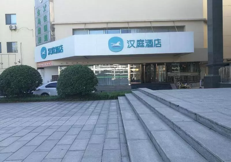 هتل Hanting  Jinan Huayuan Road Honglou Plaza