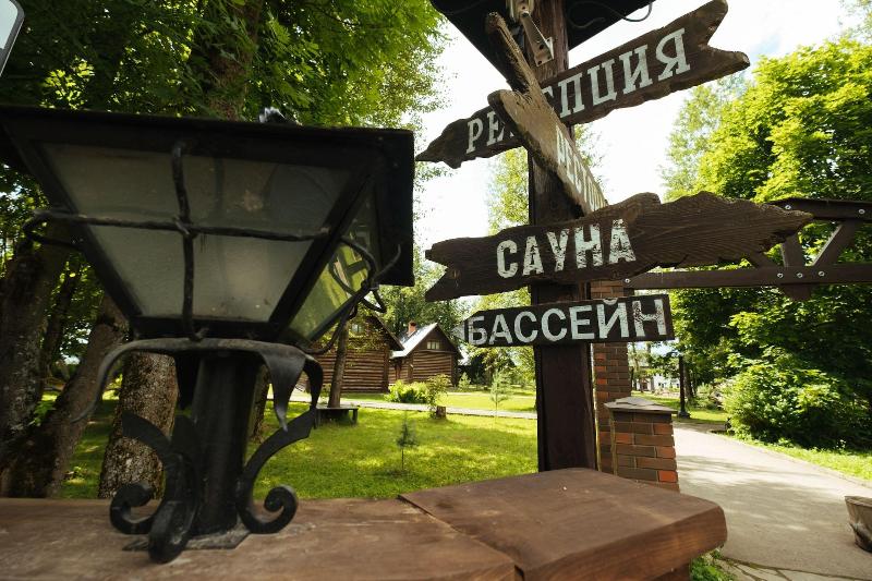 Отель Vysokoe Club