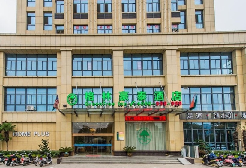 호텔 Greentree Inn Anhui Ningguo Ningguo Avenue Business