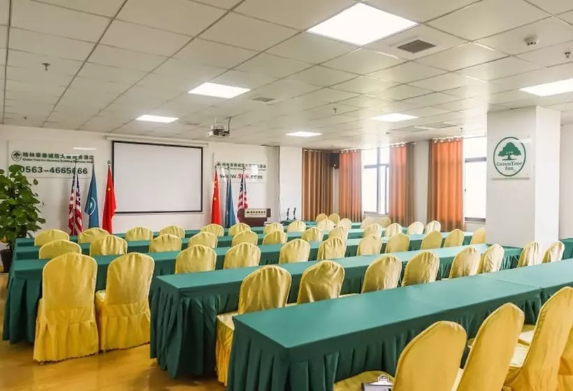 ホテル Greentree Inn Anhui Ningguo Ningguo Avenue Business