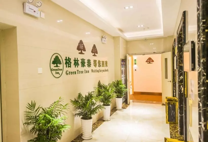 ホテル Greentree Inn Anhui Ningguo Ningguo Avenue Business