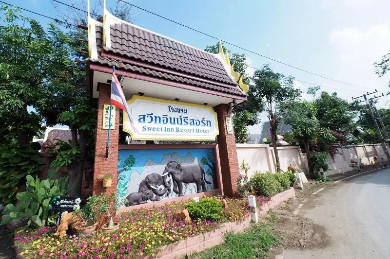هتل Sweet Inn Resort