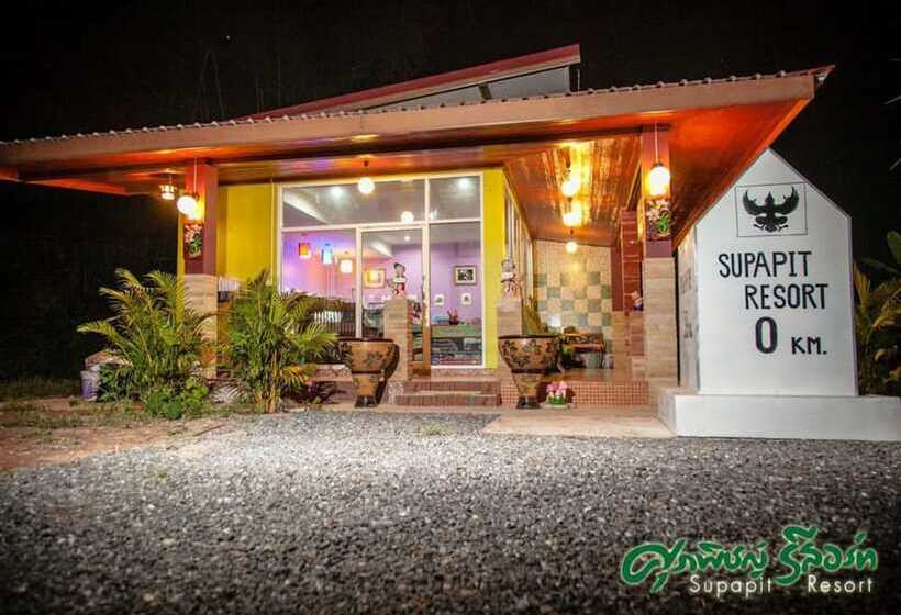 Supapit Resort