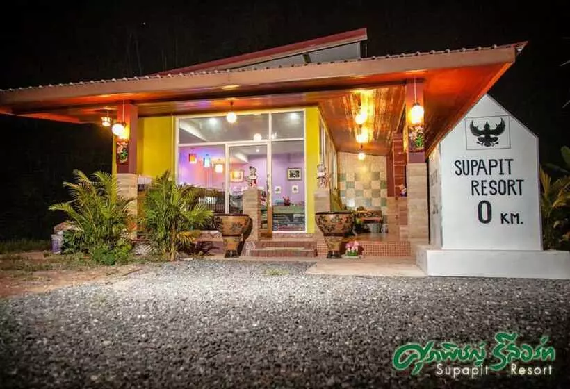 Supapit Resort