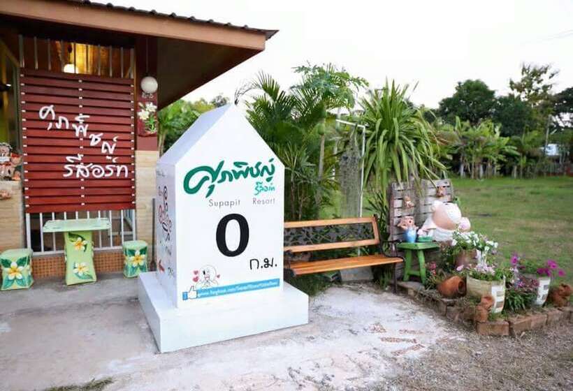 Supapit Resort