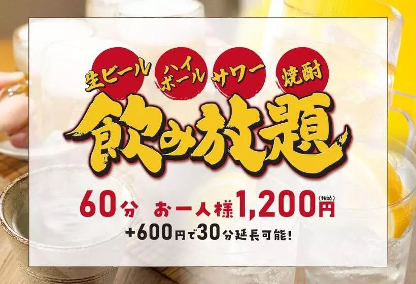 ホテル Route Inn Kanuma Inter