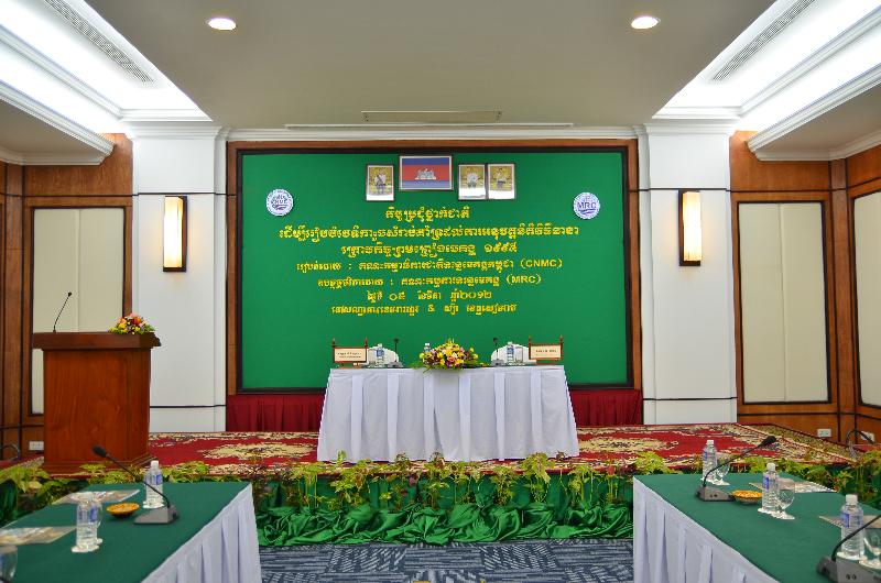 Khemara Angkor Hotel & Spa