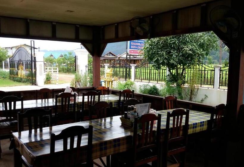 פנסיון Konglor Eco Lodge Guesthouse And Restaurant