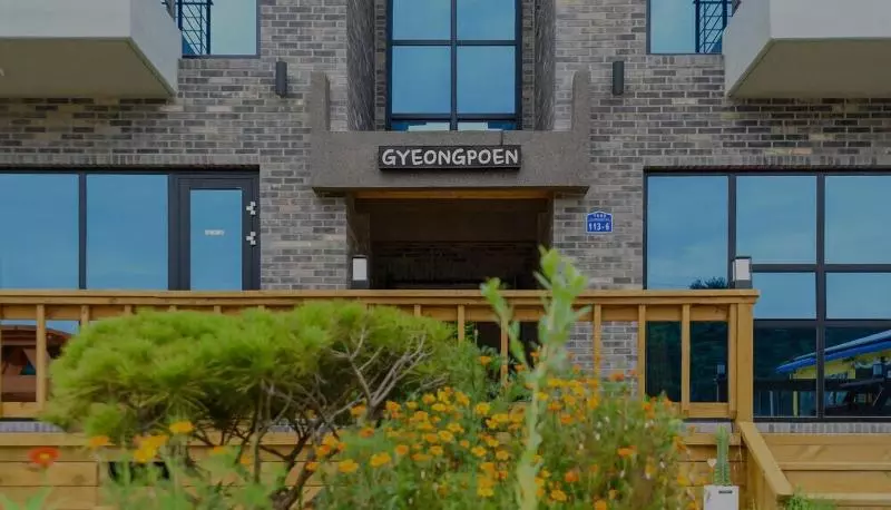 ホテル Gyeongpoen Pension