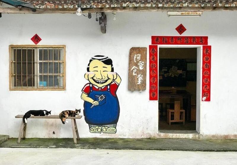 هتل Sun Moon Home