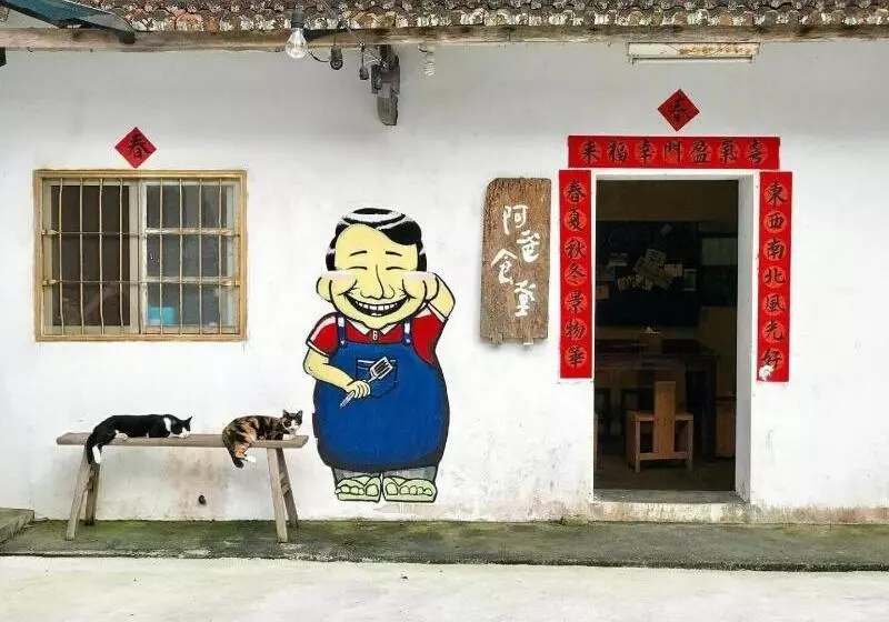 هتل Sun Moon Home