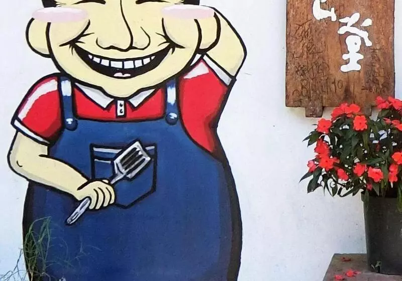 هتل Sun Moon Home