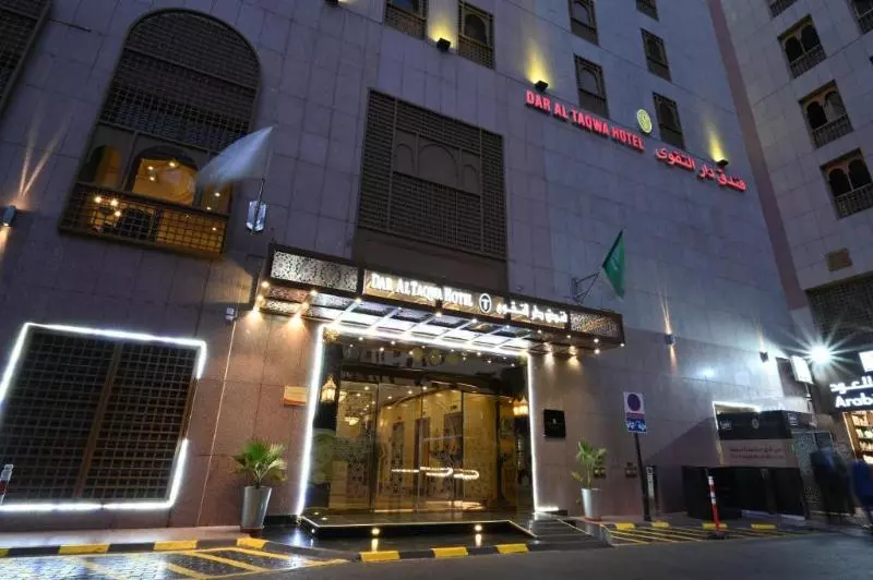 هتل Dar Al Taqwa