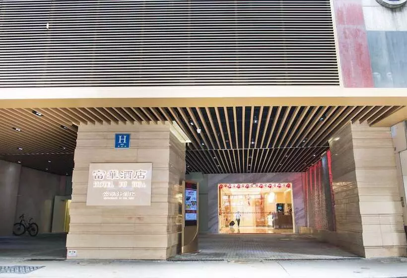 هتل Fu Hua