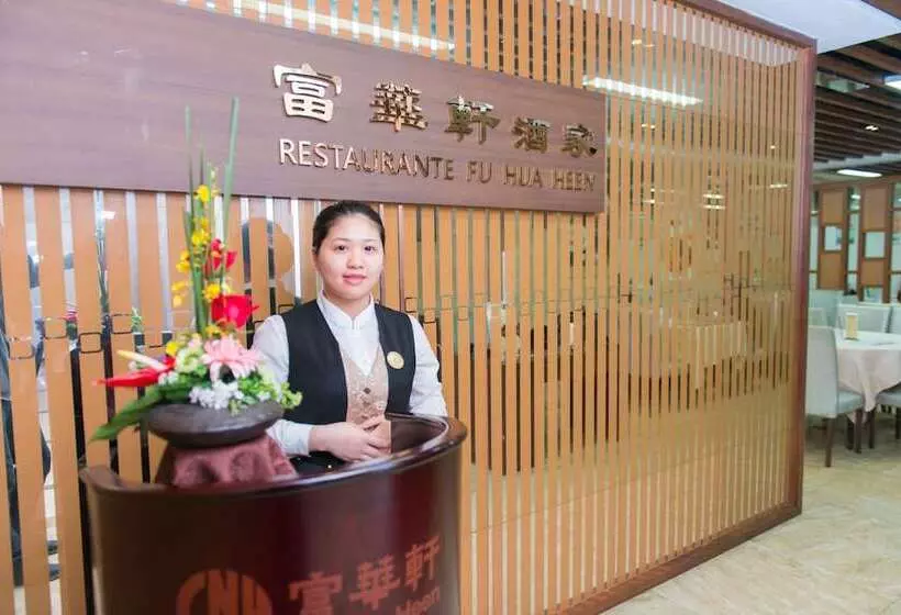 هتل Fu Hua