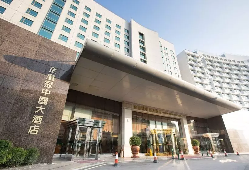 هتل Golden Crown China