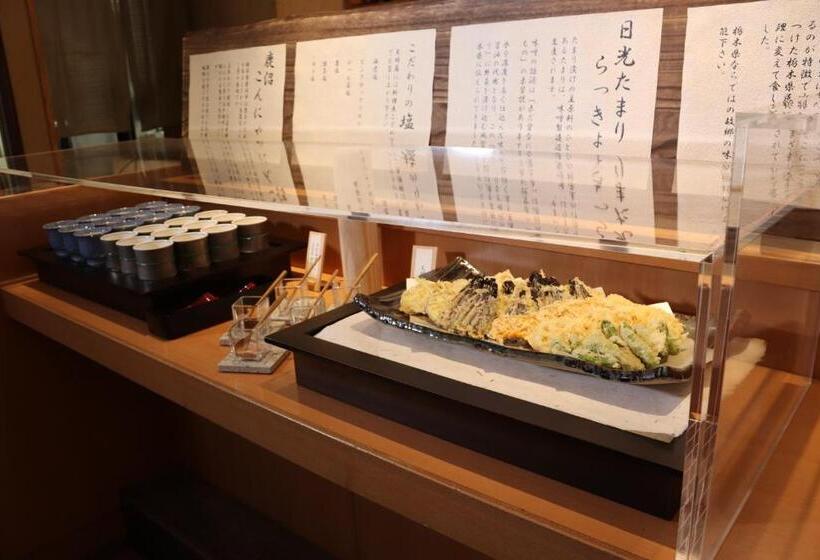 Chisun Hotel Utsunomiya